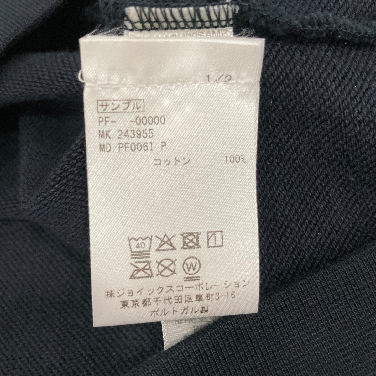 Paul Smith スウェット 古着・中古-7枚目のアイテム画像