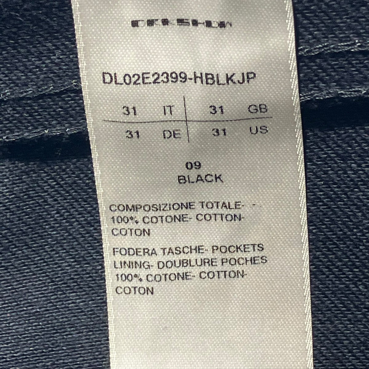 DRKSHDW KURDT PANTデニムパンツDL02E2399 HBLKJP 古着・中古-5枚目のアイテム画像