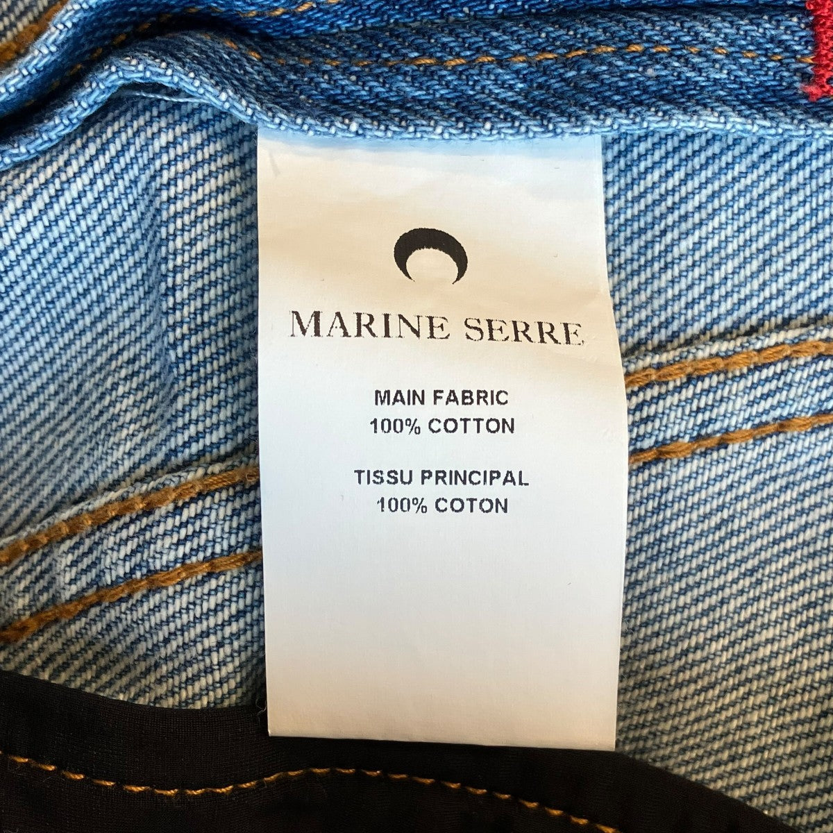 marine serre MOON LASER DENIM BUSTIER TOPビスチェ 古着・中古-6枚目のアイテム画像