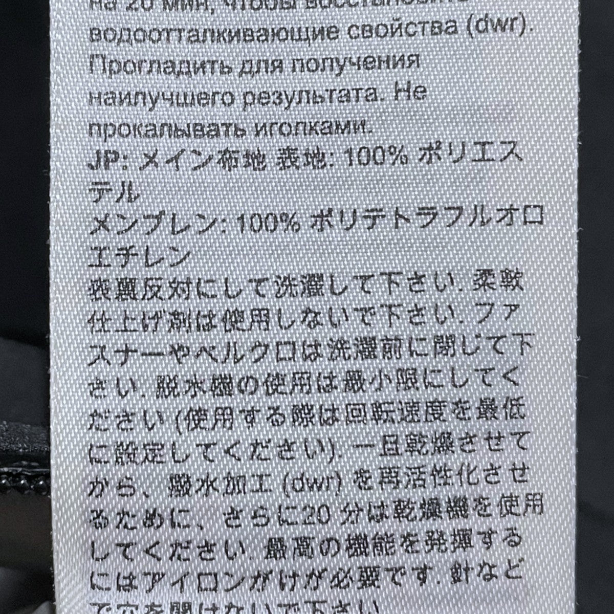 MAMMUT マウンテンパーカー 古着・中古-9枚目のアイテム画像