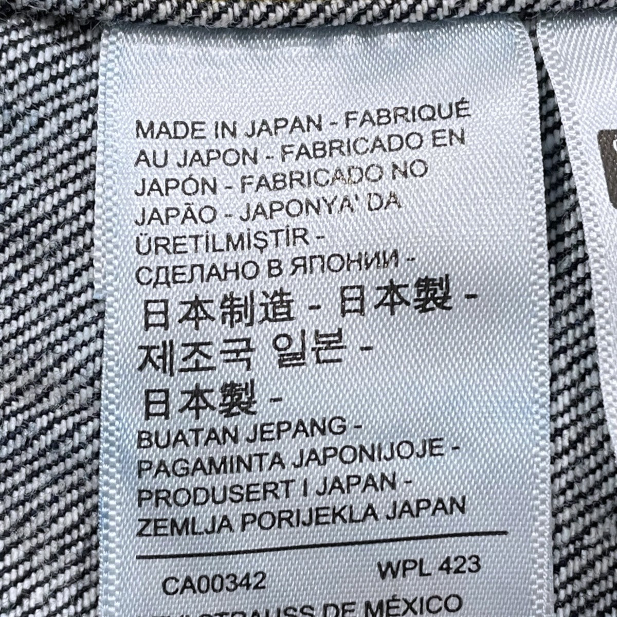 デニムジャケット S506XXE 大戦モデル BIG E 日本製
