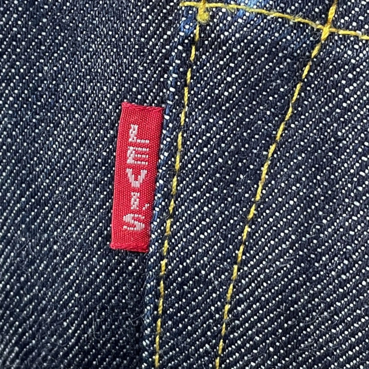 デニムパンツ 44年モデル BIG E 日本製 S501XX