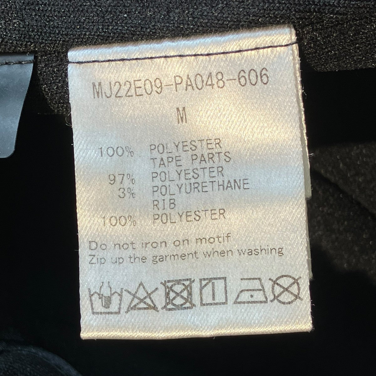 Mastermind JAPAN(マスターマインドジャパン) Skull Tape Track Pants