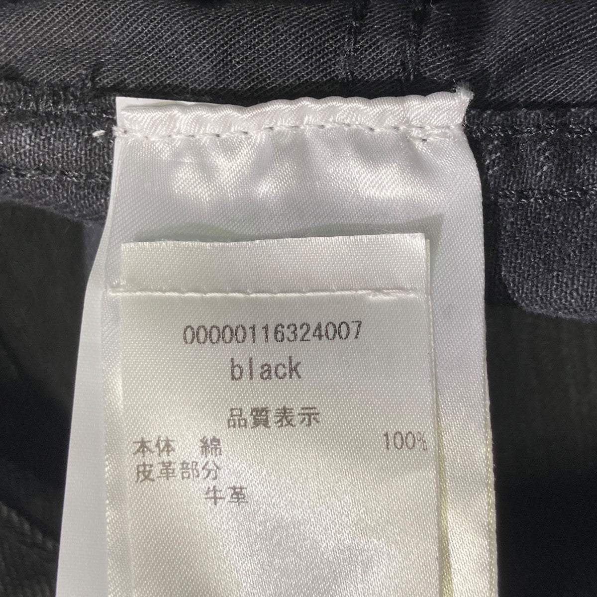 GUCCI デニムパンツ408637 古着・中古-6枚目のアイテム画像