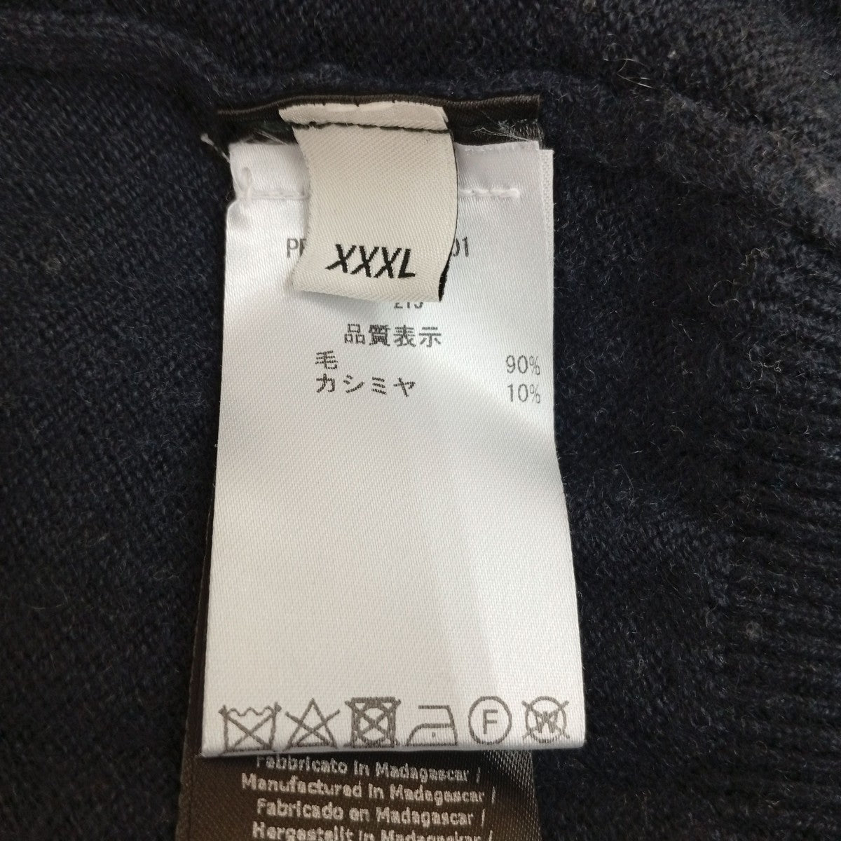 PEUTEREY カシミアセーターPEU3040 99010601 古着・中古-4枚目のアイテム画像