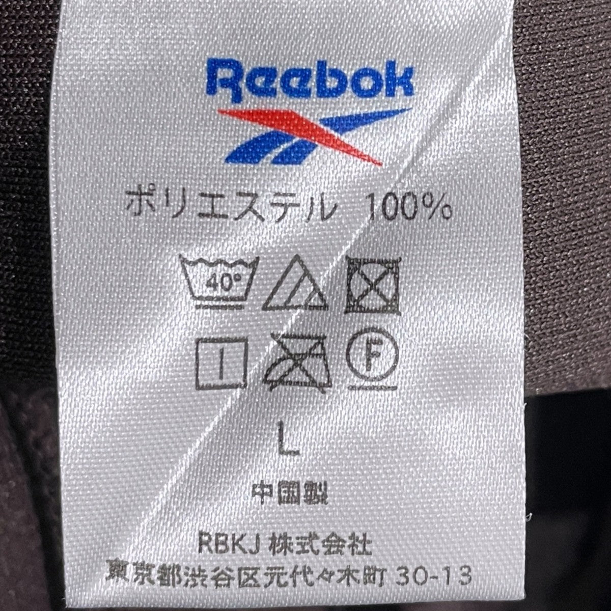 24AW イージーパンツ CLASSIC TRACK PANTS クラシックトラックパンツ RB00057