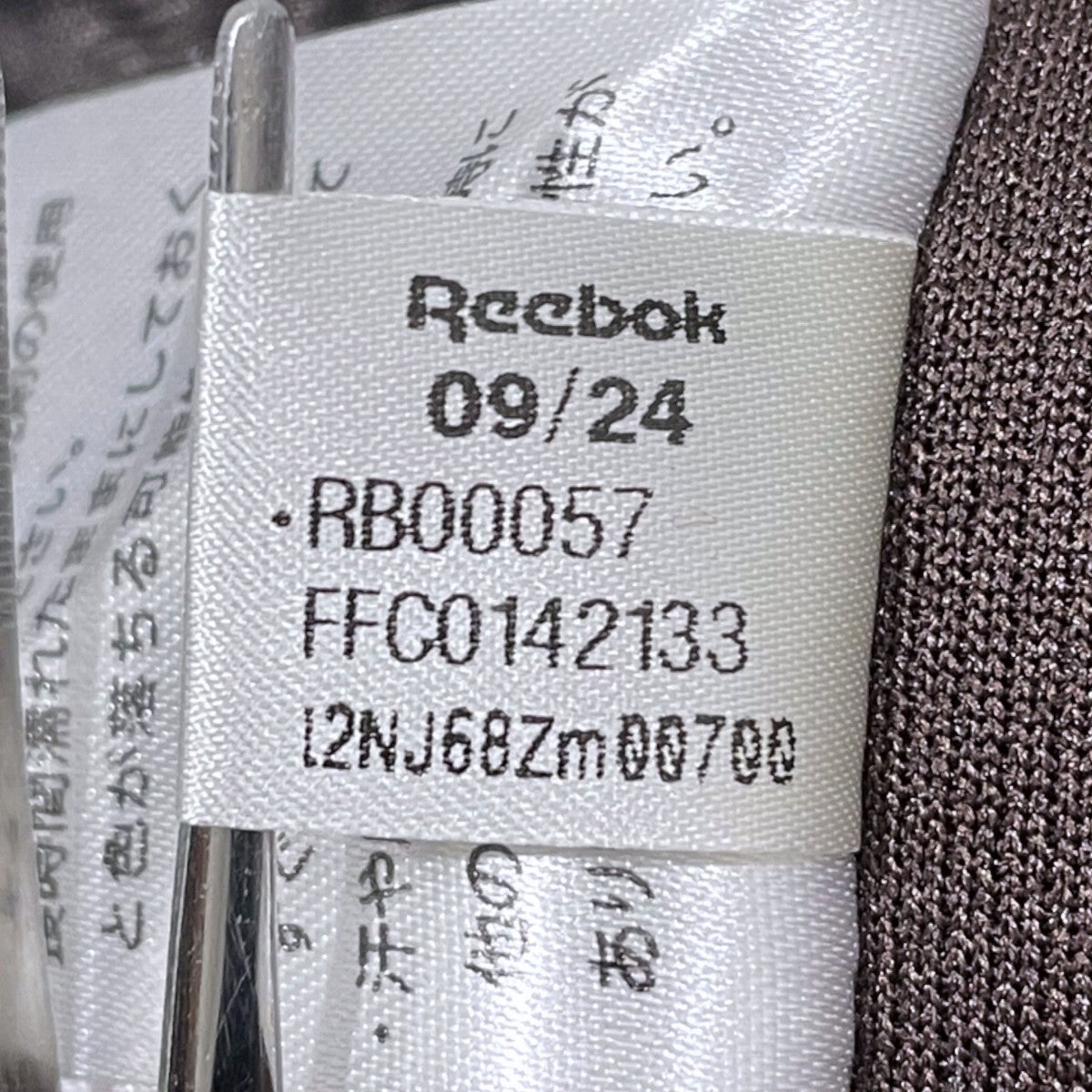 24AW イージーパンツ CLASSIC TRACK PANTS クラシックトラックパンツ RB00057