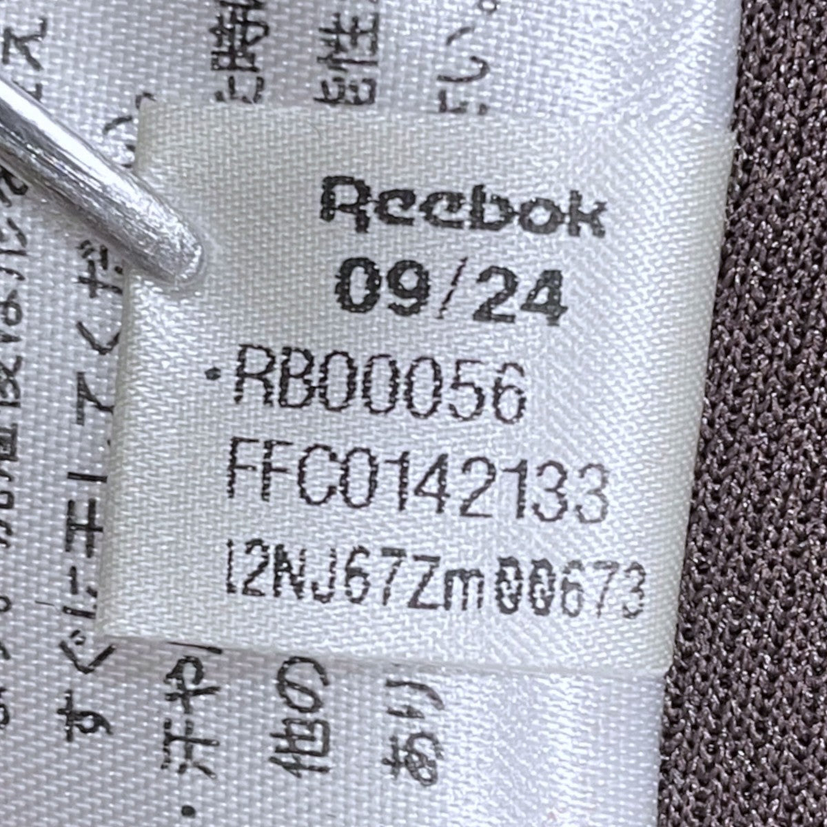 24AW ジップアップジャケット CLASSIC TRACK JACKET クラシックトラックジャケット RB00056