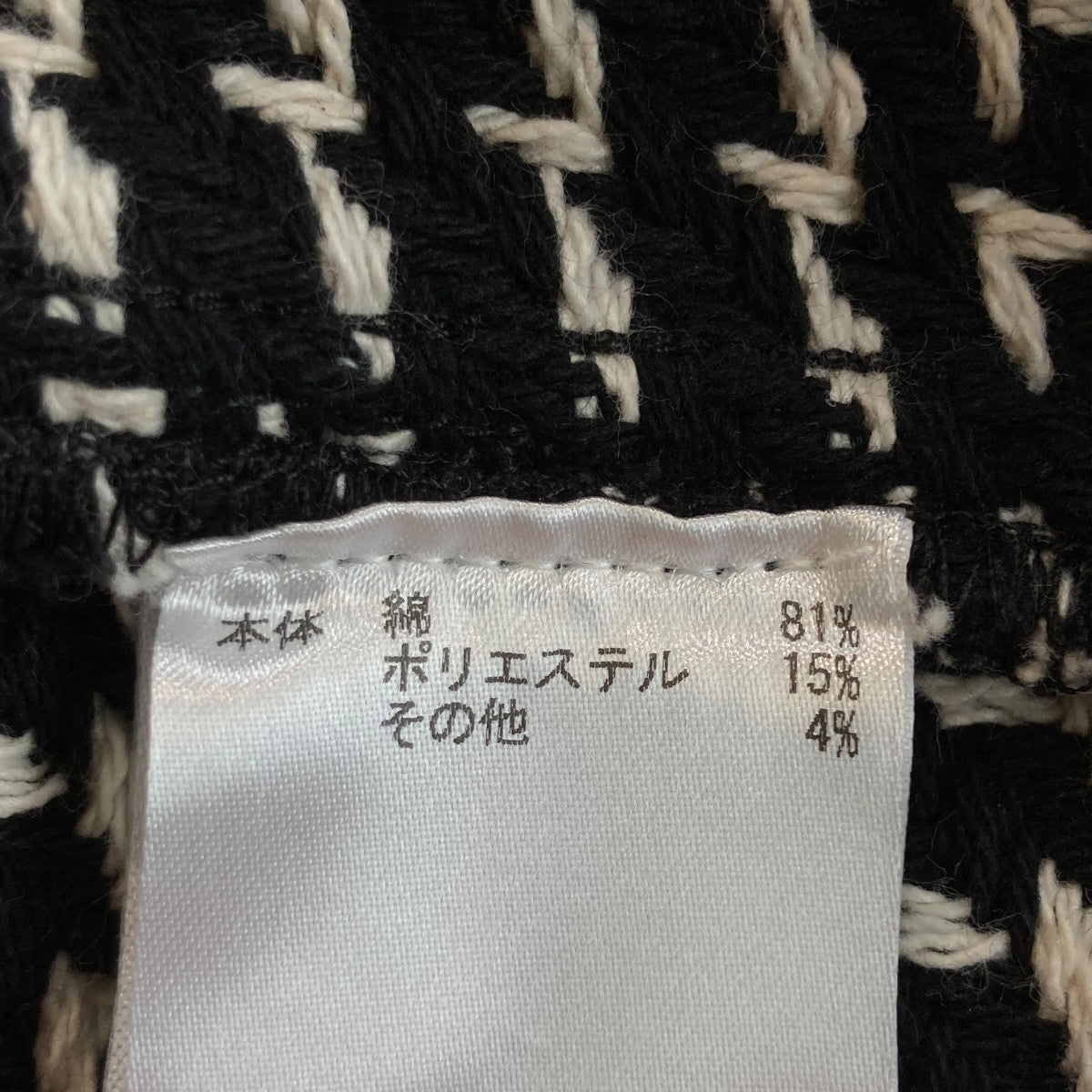 WAX LONDON シャツジャケットAW24-OSH-WHI-BJU-BLK 古着・中古-8枚目のアイテム画像