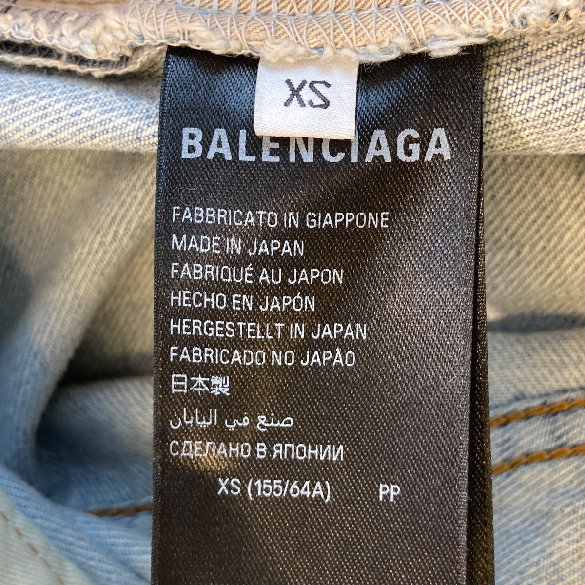 BALENCIAGA Straight Pantsデニムパンツ849951 TTWA3 古着・中古-5枚目のアイテム画像