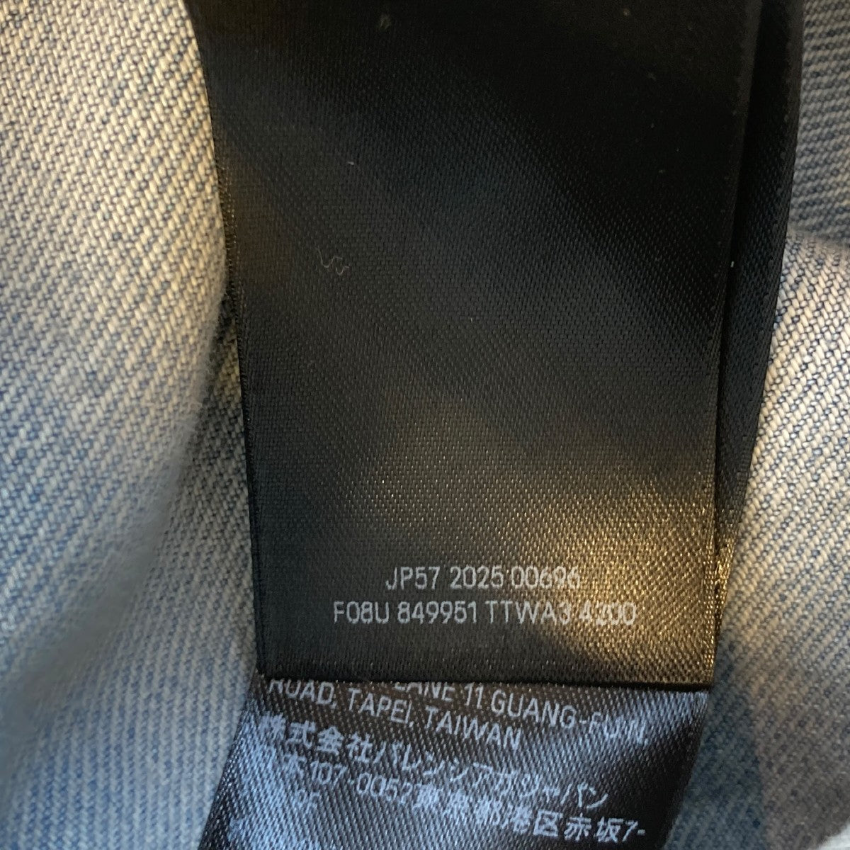 BALENCIAGA Straight Pantsデニムパンツ849951 TTWA3 古着・中古-7枚目のアイテム画像