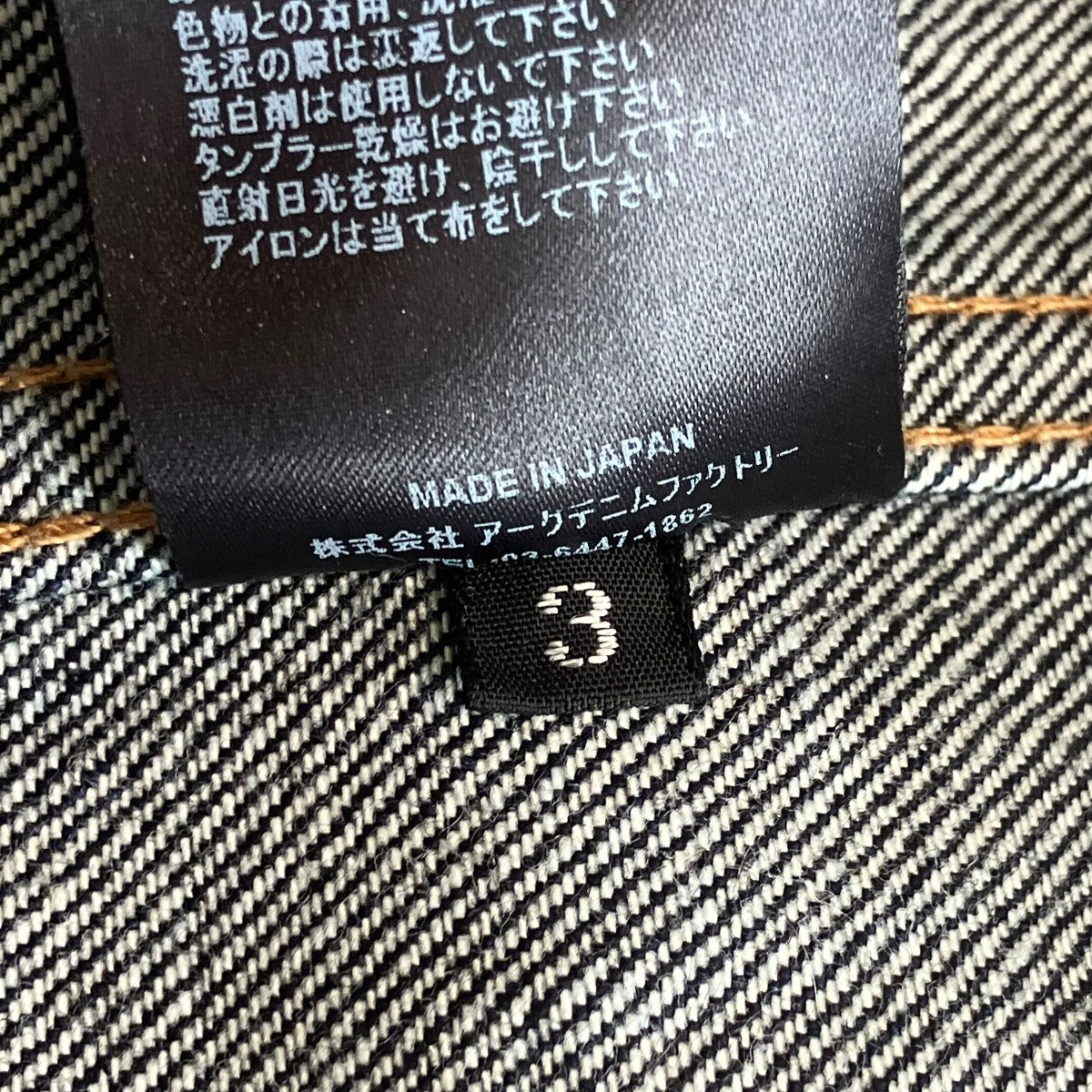 801 CF-GJKT RGDデニムジャケットGKT-801-80-032