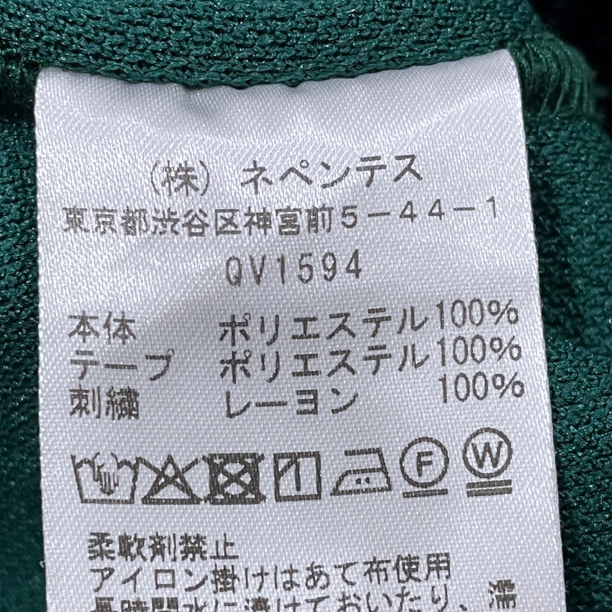 25SS イージーパンツ Track Pant - Poly Smooth トラックパンツ ポリスムース QV1594