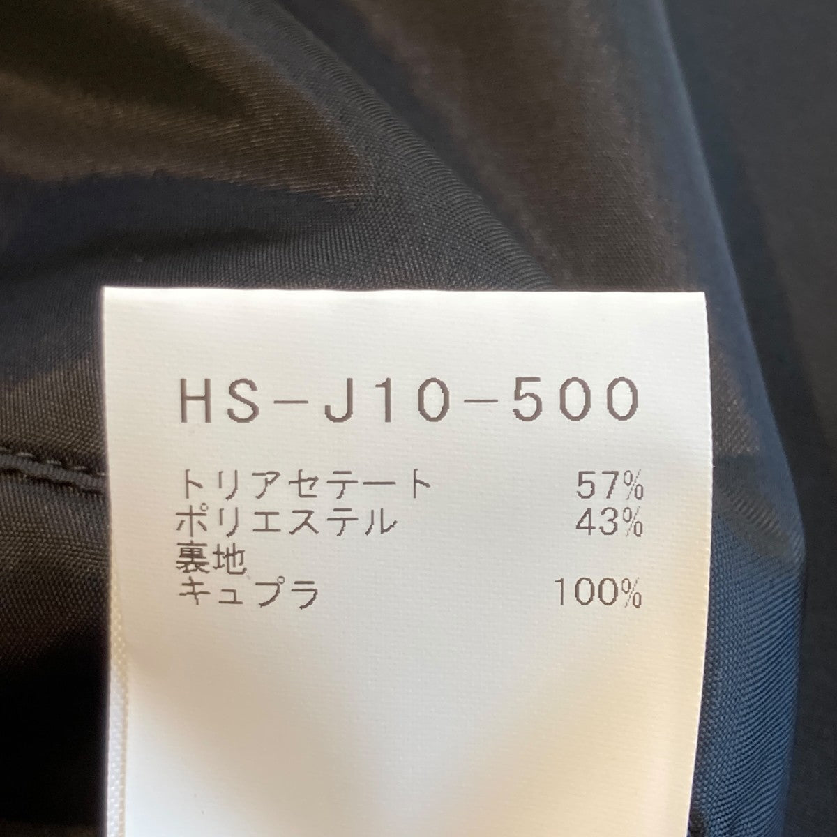 Yohji Yamamoto pour homme(ヨウジヤマモトプールオム) 24SSCOLLARLESS