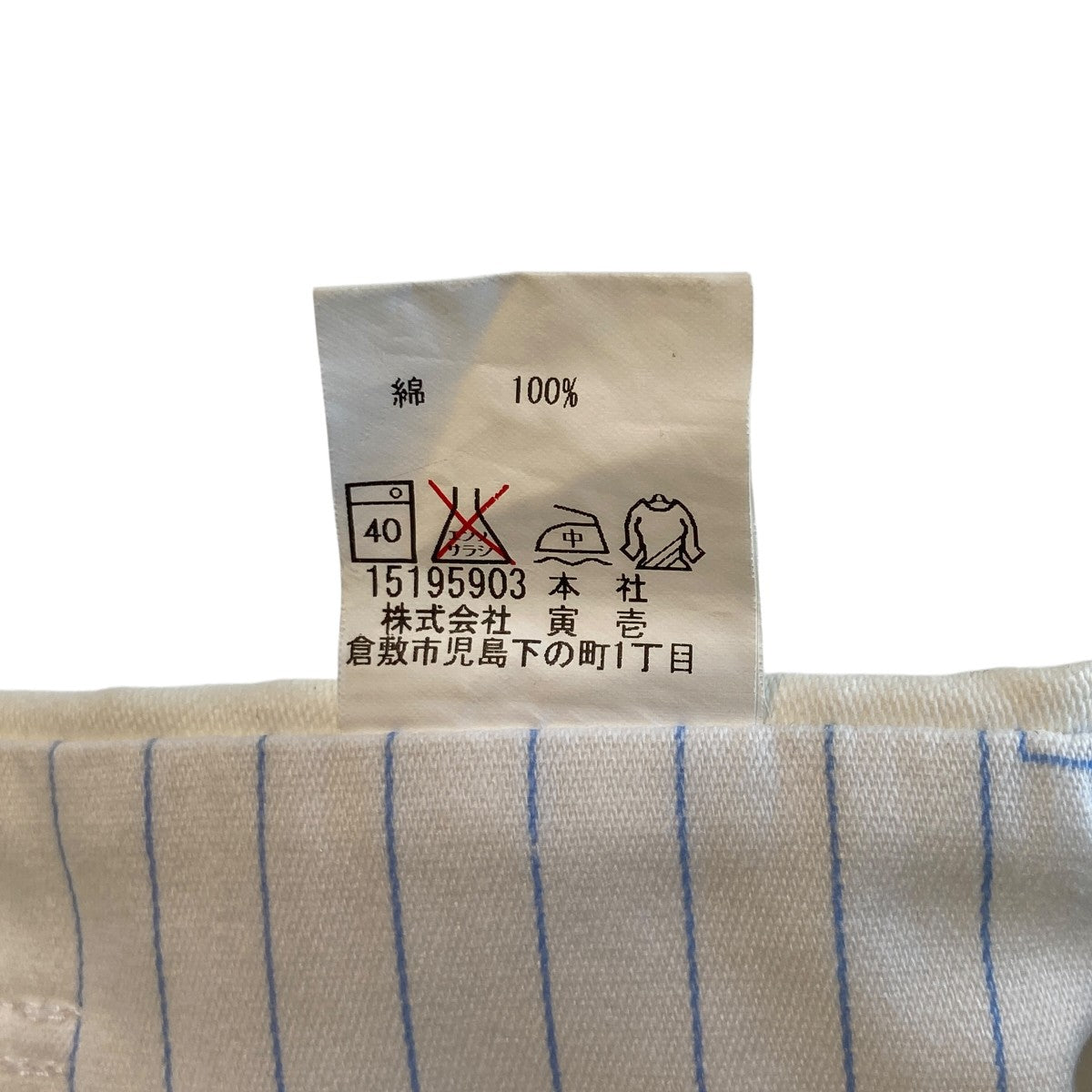 KANSAI YAMAMOTO パンツKYISI5-TO01C 古着・中古-6枚目のアイテム画像