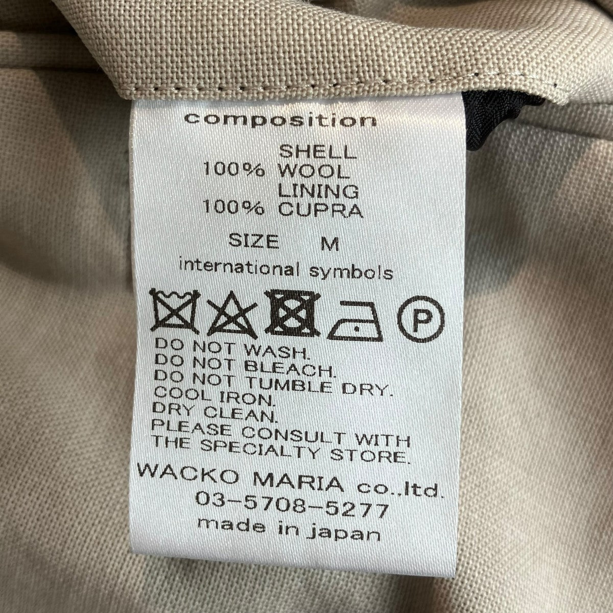 WACKO MARIA DORMEIULスラックス 古着・中古-5枚目のアイテム画像