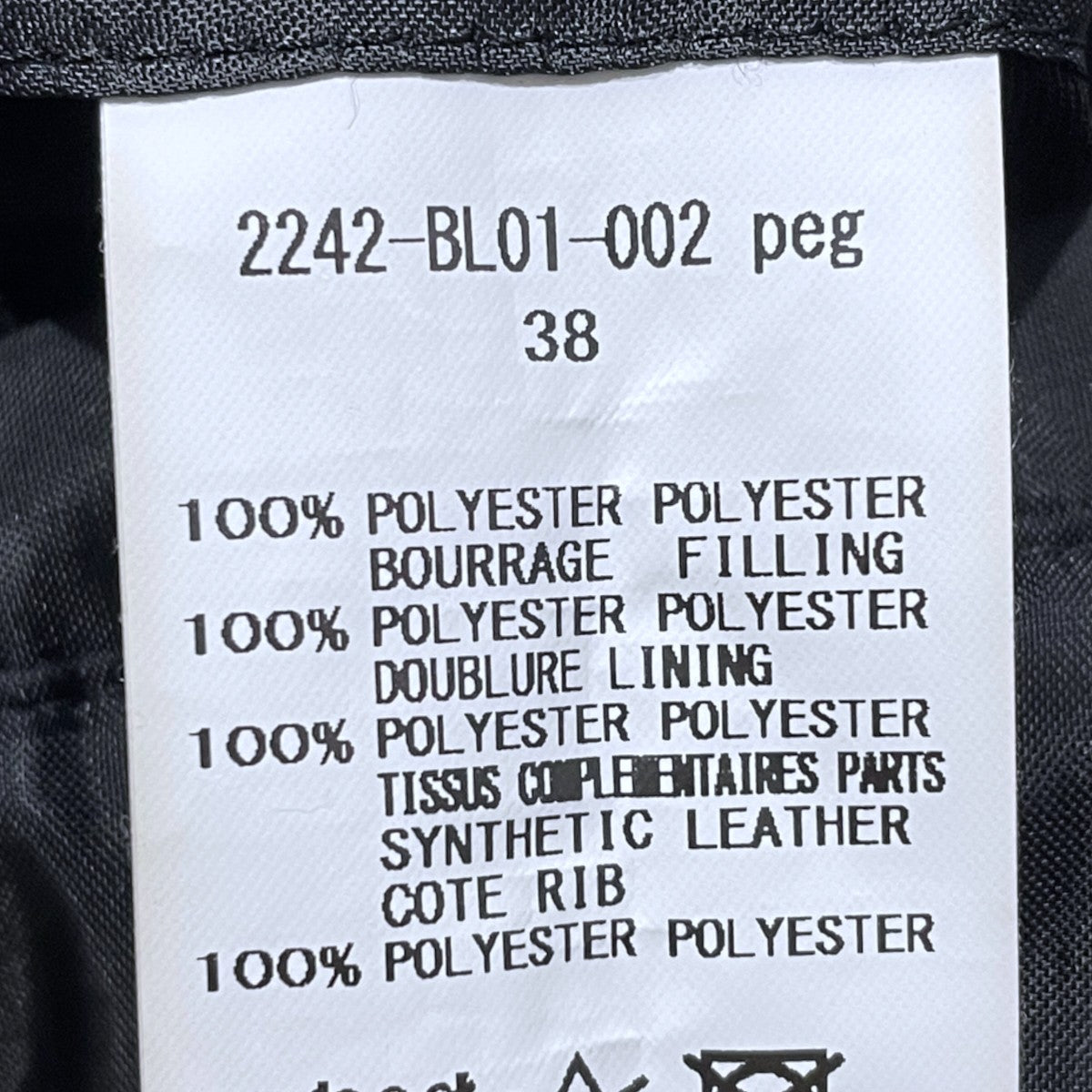 24AW スタジャン BLOUSON ブルゾン 2242-BL01-002