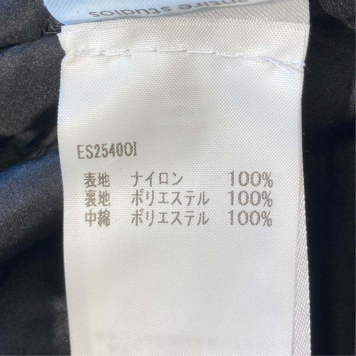 MA-1ジャケットes2540oi