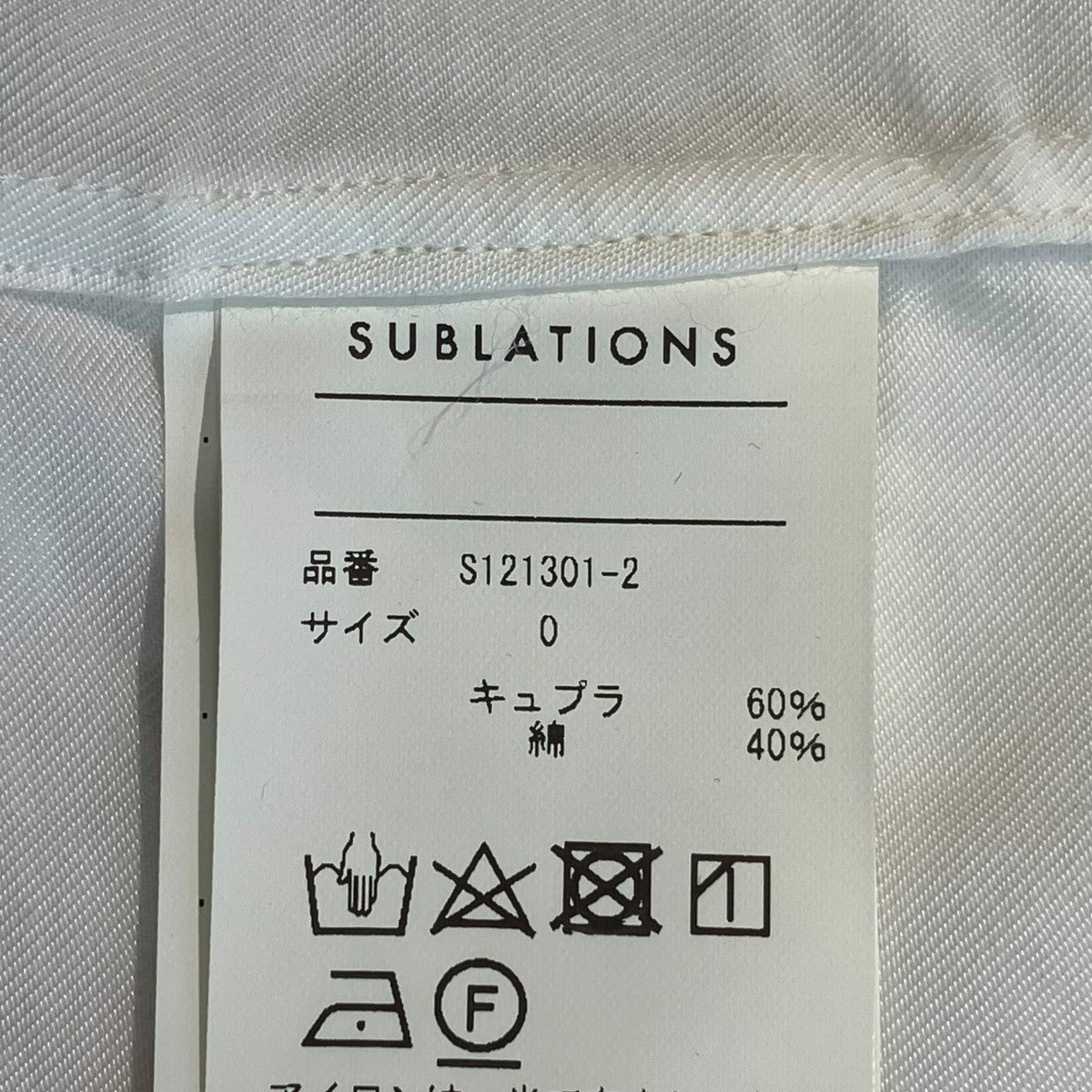 SUBLATIONS 長袖シャツS121301-2 古着・中古-5枚目のアイテム画像