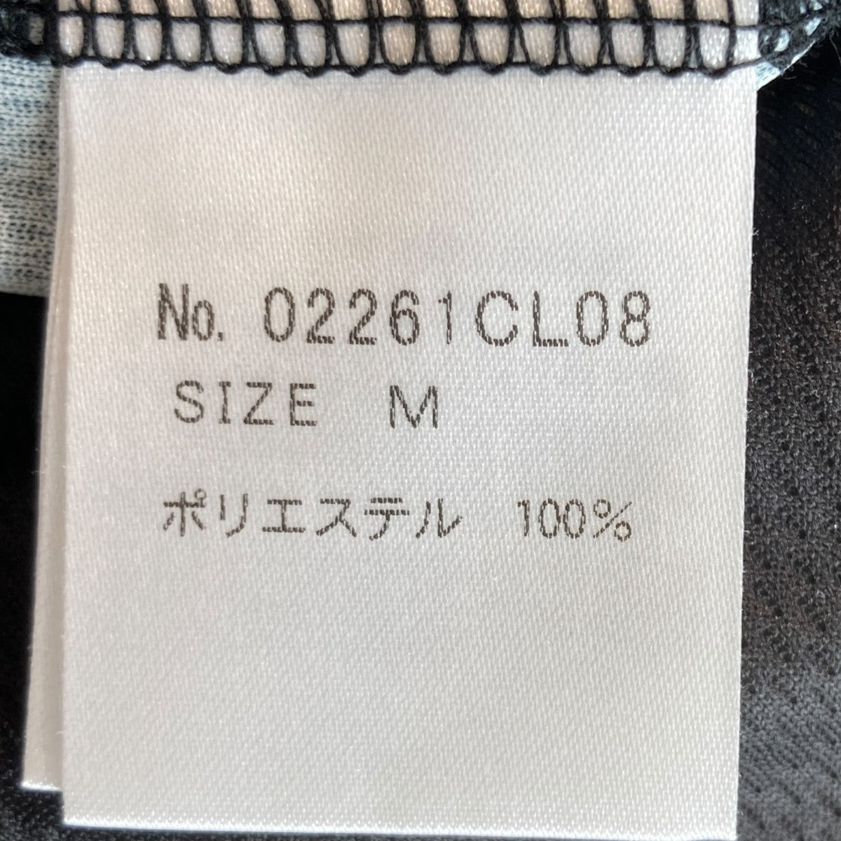 ロングスリーブカットソー02261CL08