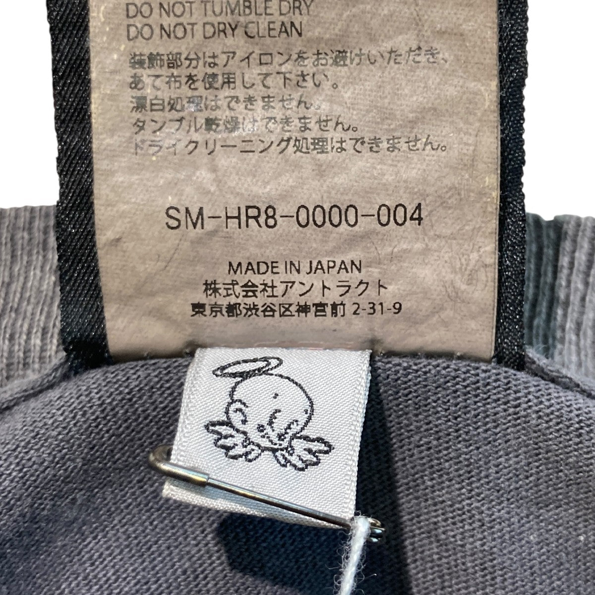 SAINT MICHAEL PSYCHOTIC SNT SS TEETシャツSM-HR8-0000-004 古着・中古-6枚目のアイテム画像