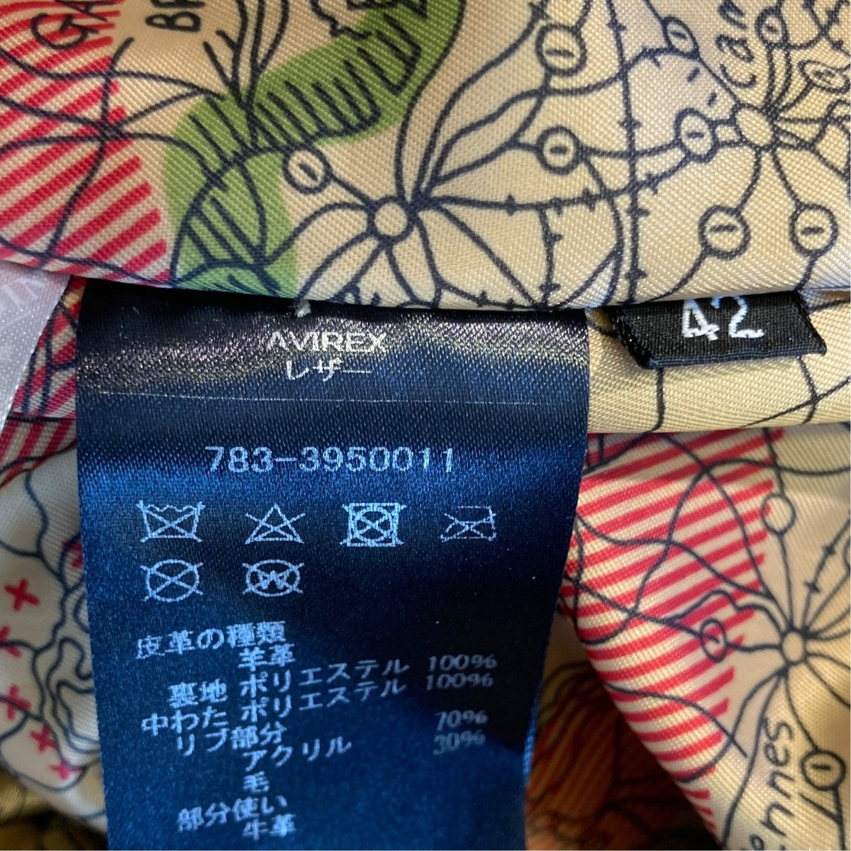A2フライトレザージャケット783-3950011