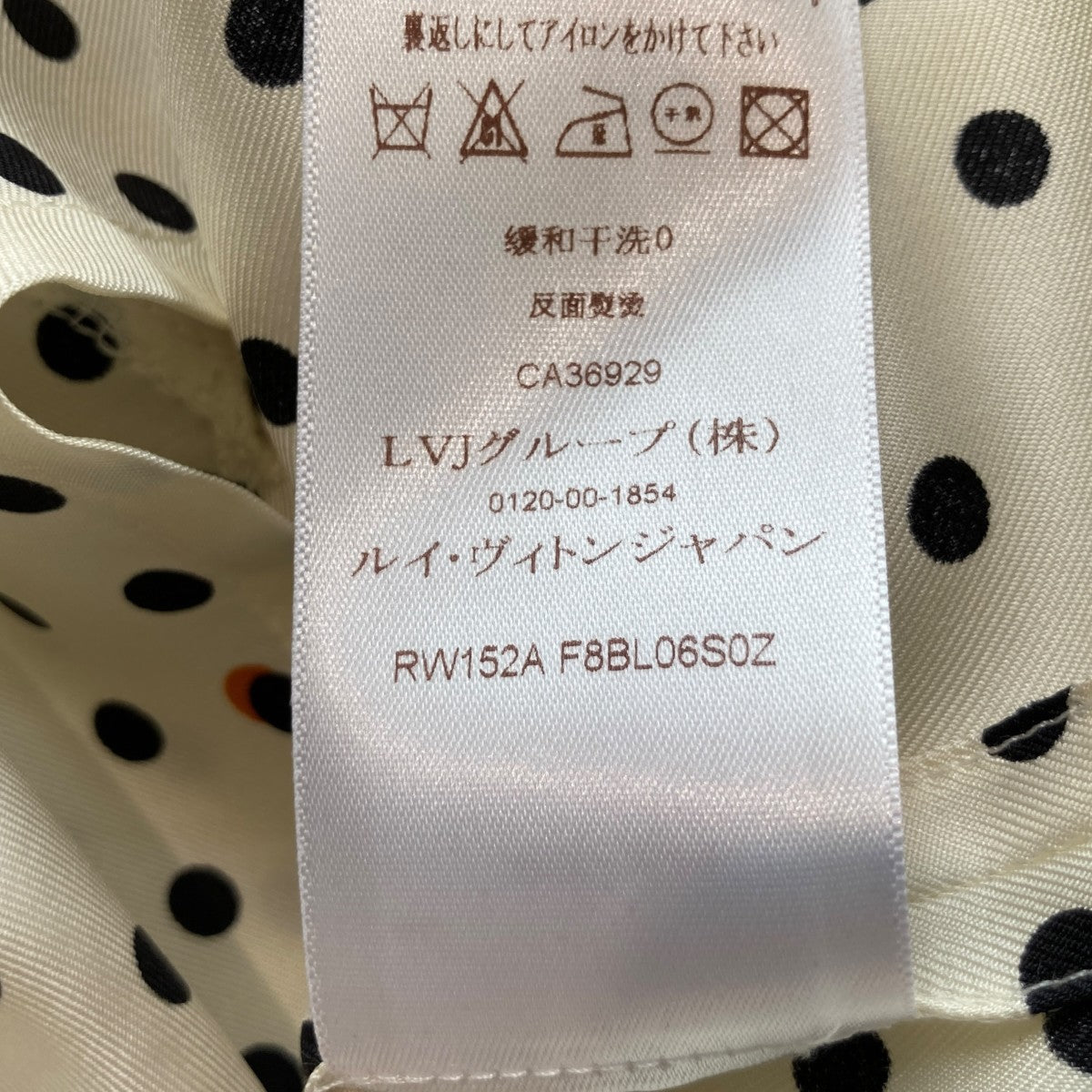 LOUIS VUITTON ドット半袖ブラウスRW152A F8BL06S0Z 古着・中古-6枚目のアイテム画像