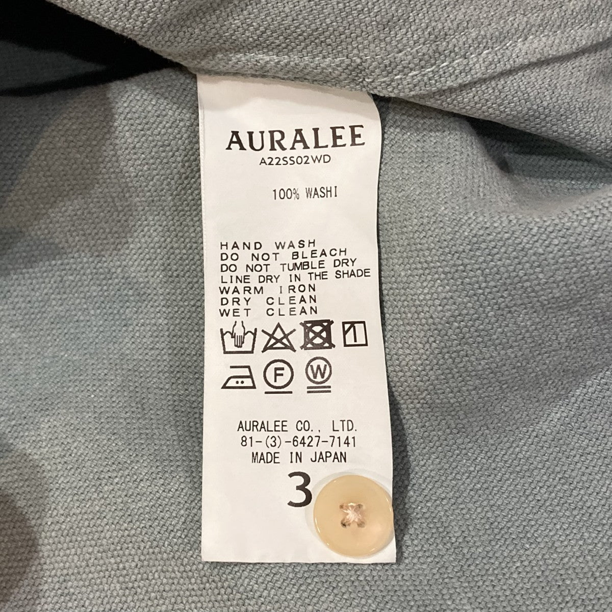 AURALEE WASHI DUCK CANVAS HALF SLEEVED SHIRTS半袖シャツA22SS02WD 古着・中古-6枚目のアイテム画像