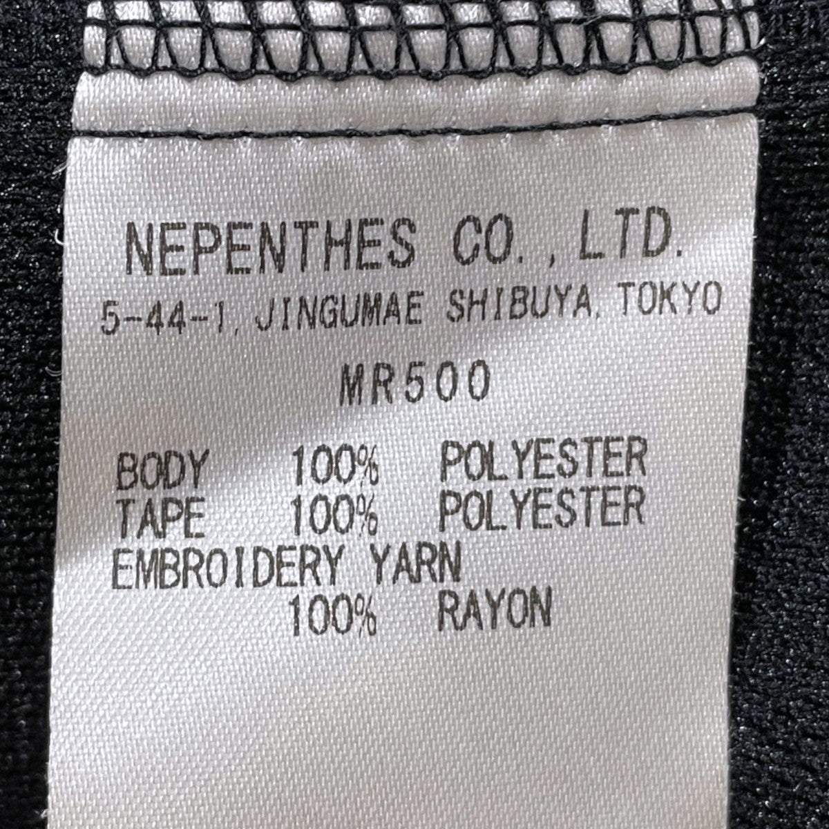 23SS オープンカラー半袖シャツ S／S Track Shirt - Poly Smooth ショートスリーブ トラックシャツ ポリスムース MR500