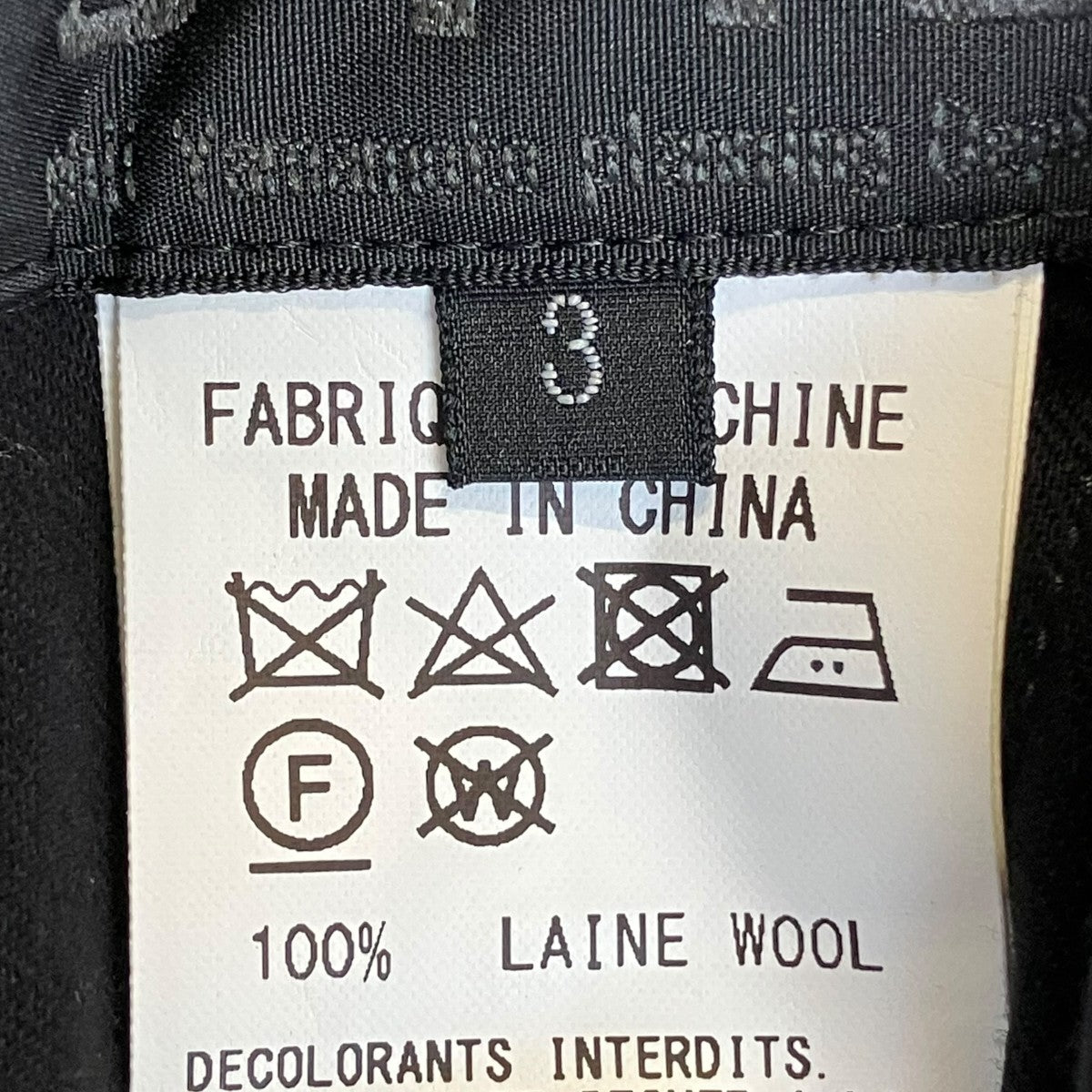 24SSWASHER FINISHED WOOL GABARDINE STUDS SLIM SAROUEL PANTSサルエルパンツUY-P17-101