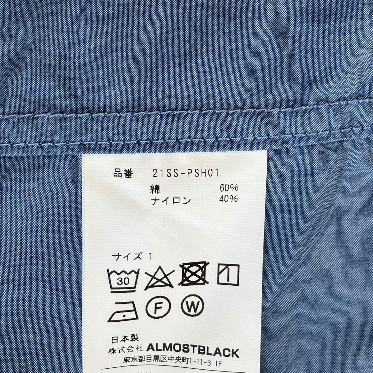 ALMOSTBLACK 21SS長袖シャツ21SS-PSH01 古着・中古-5枚目のアイテム画像