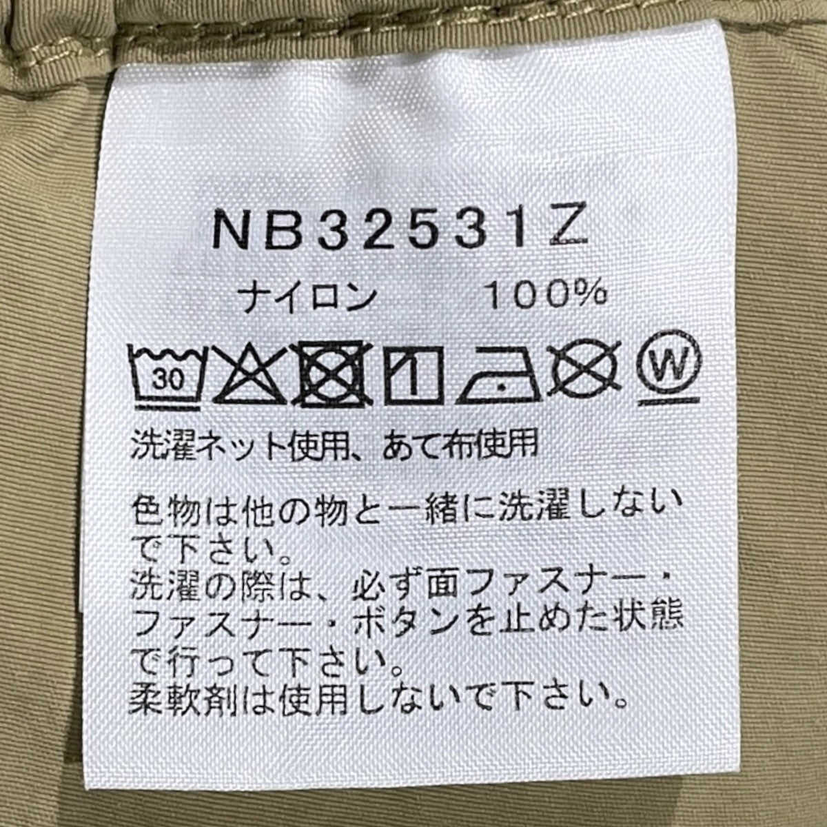 TNFビーフリーパンツ TNF Be Free Pant NB32531Z