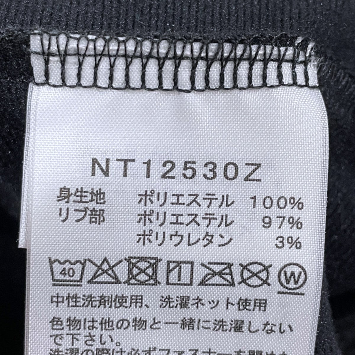 ジップアップジャケット The Track Jacket トラックジャケット NT12530Z
