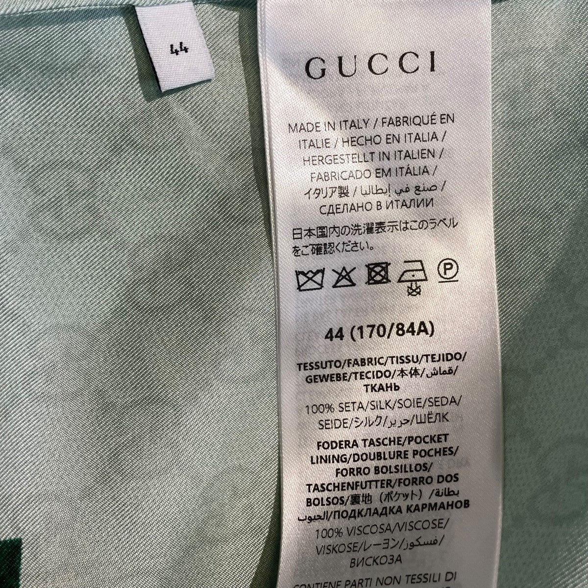 GUCCI ヒグチユウコオープンカラーシャツ864048 古着・中古-5枚目のアイテム画像