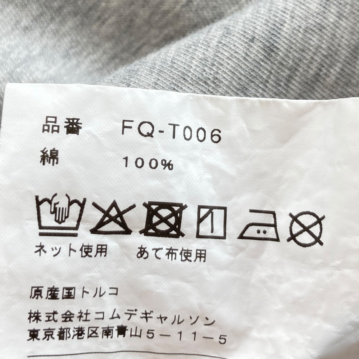 COMME des GARCONS SHIRT 半袖TシャツFQ-T006 古着・中古-5枚目のアイテム画像