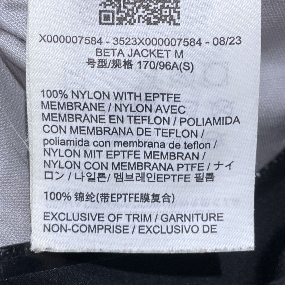 ジップアップナイロンジャケット Beta Jacket  ベータジャケットX000007584