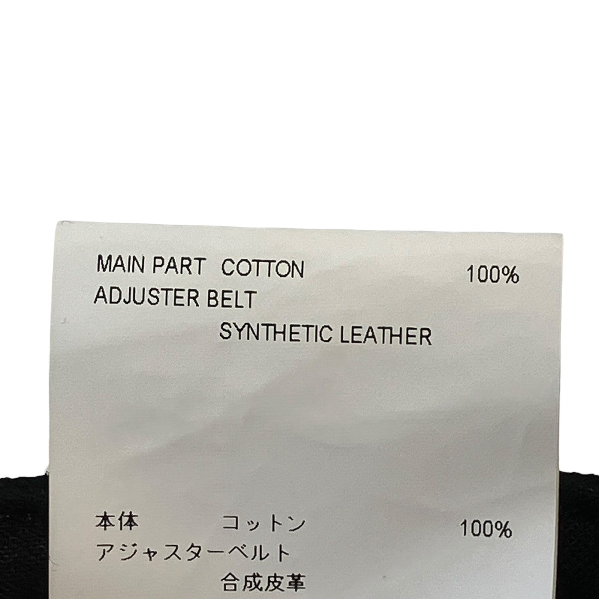 キャップ252HCDT-HT09