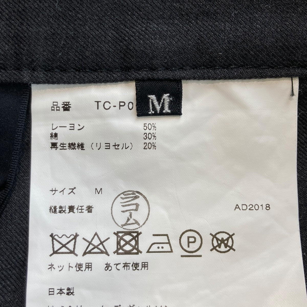 タックパンツTC-P001
