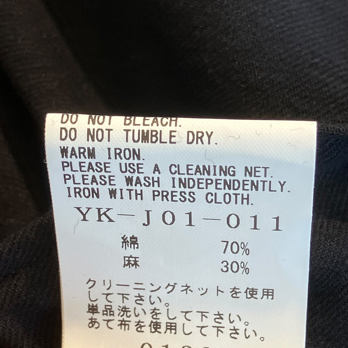 26SSC LI VIYELLA FANAGE CLOTH SLEEVE JACKETジャケットYK-J01-011
