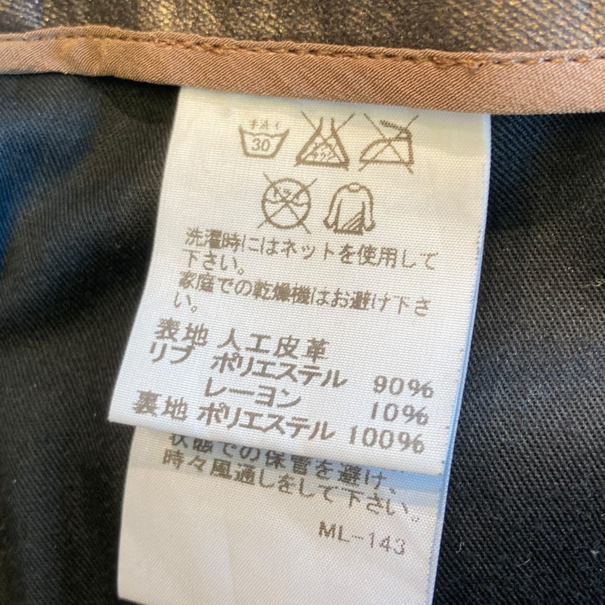 パンツIM54FF507