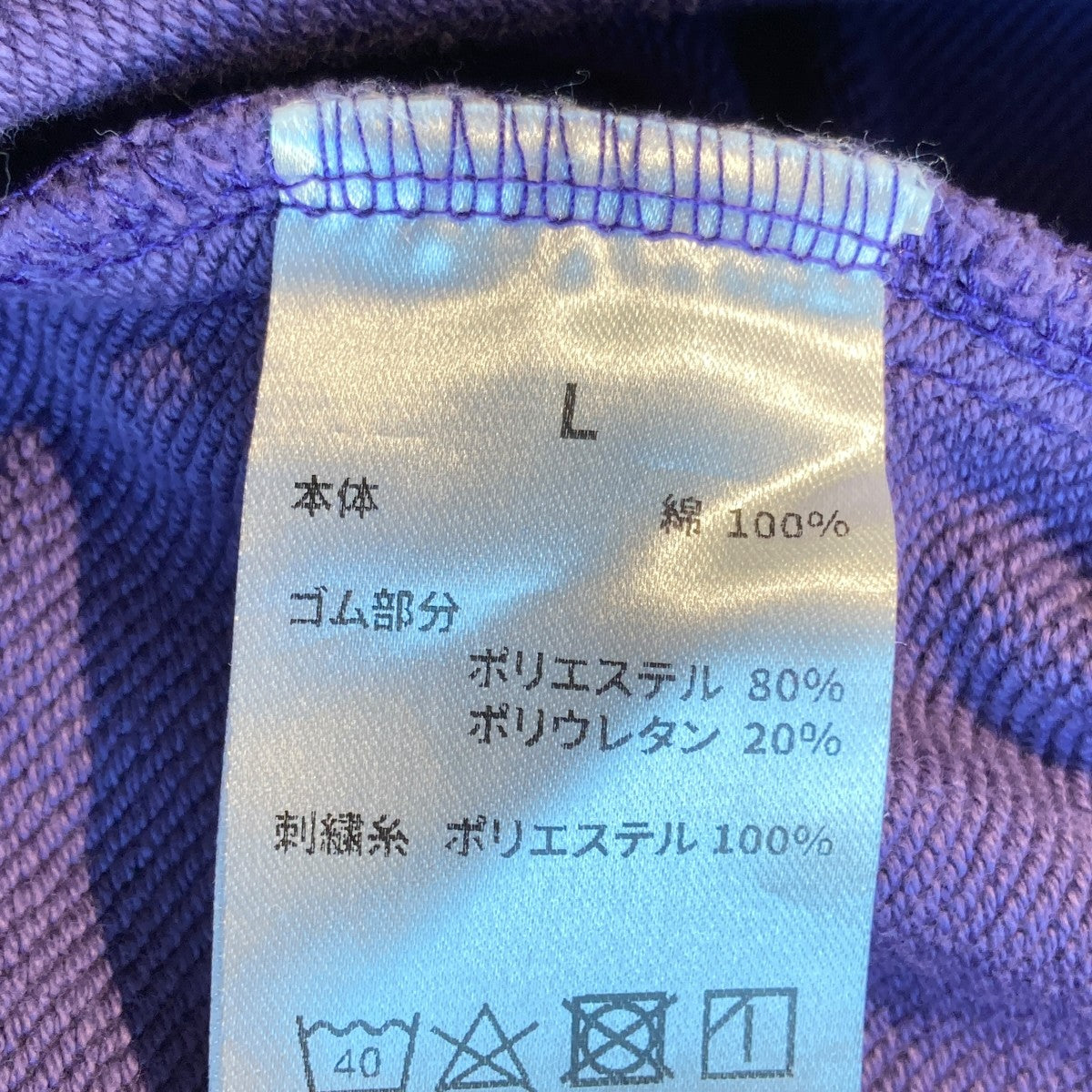 Faded Embroidery Sweat Pantsスウェットパンツ