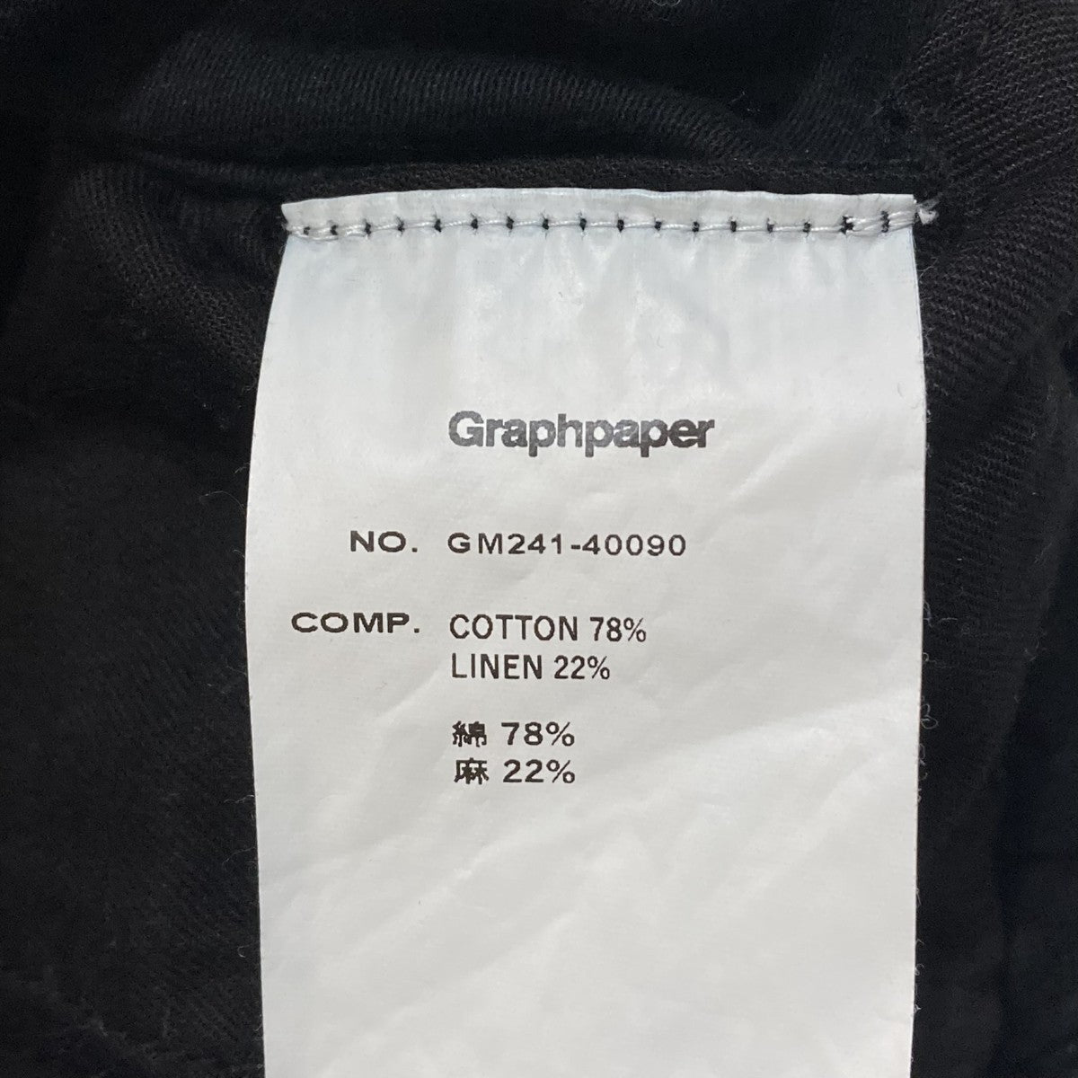 Cotton Linen Moleskin Two Tuck Easy PantsイージーパンツGM241-40090