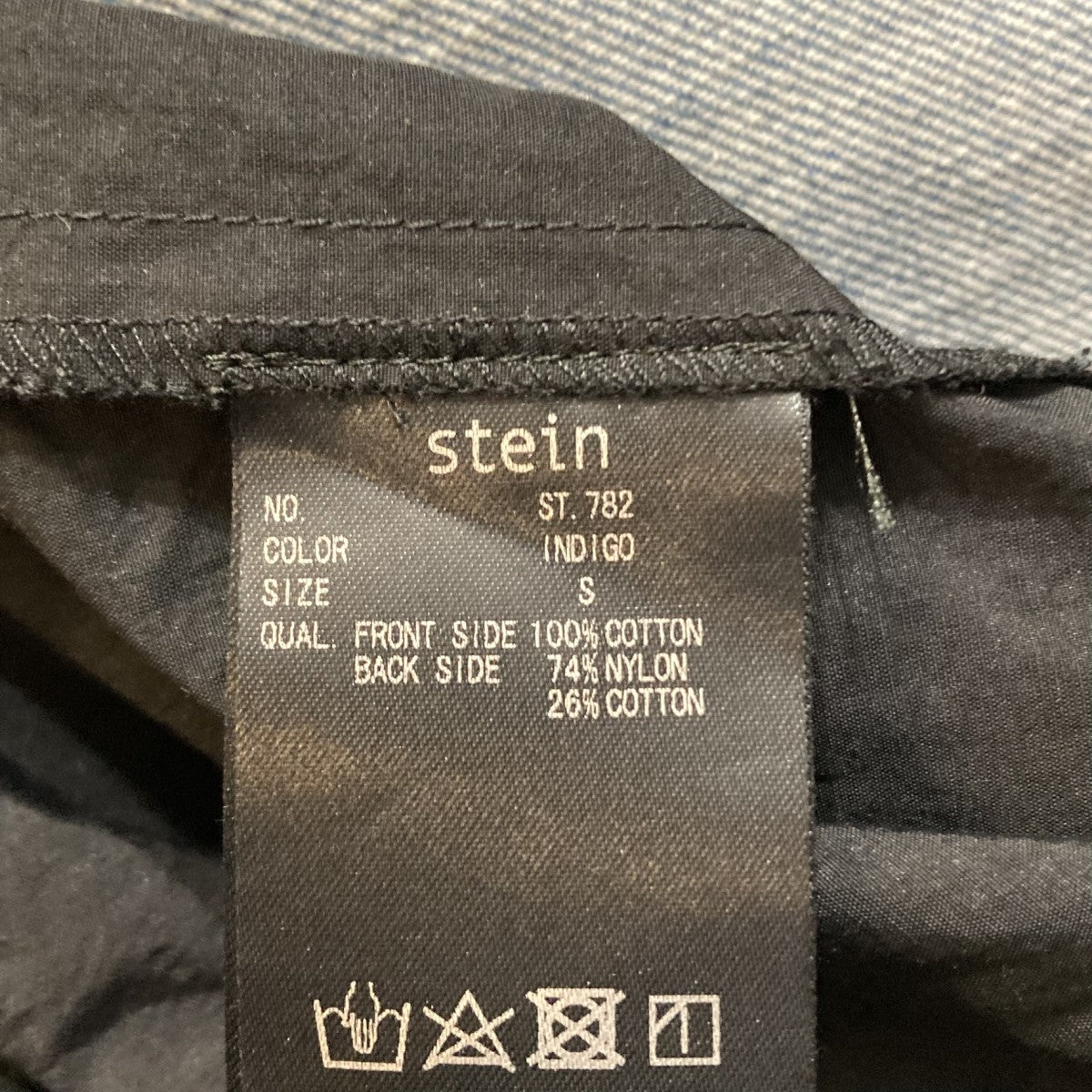 stein(シュタイン) NYLON COMBINATION CHEMICAL BLEACHED DENIM JEANS