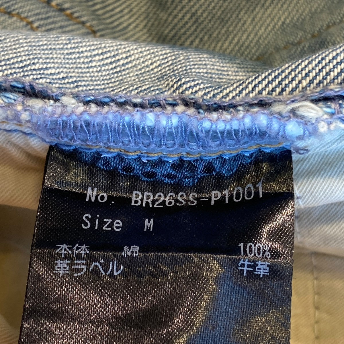 BREATH(ブレス) COATING DOUBLE KNEE DENIM PANTSデニムパンツBR26SS