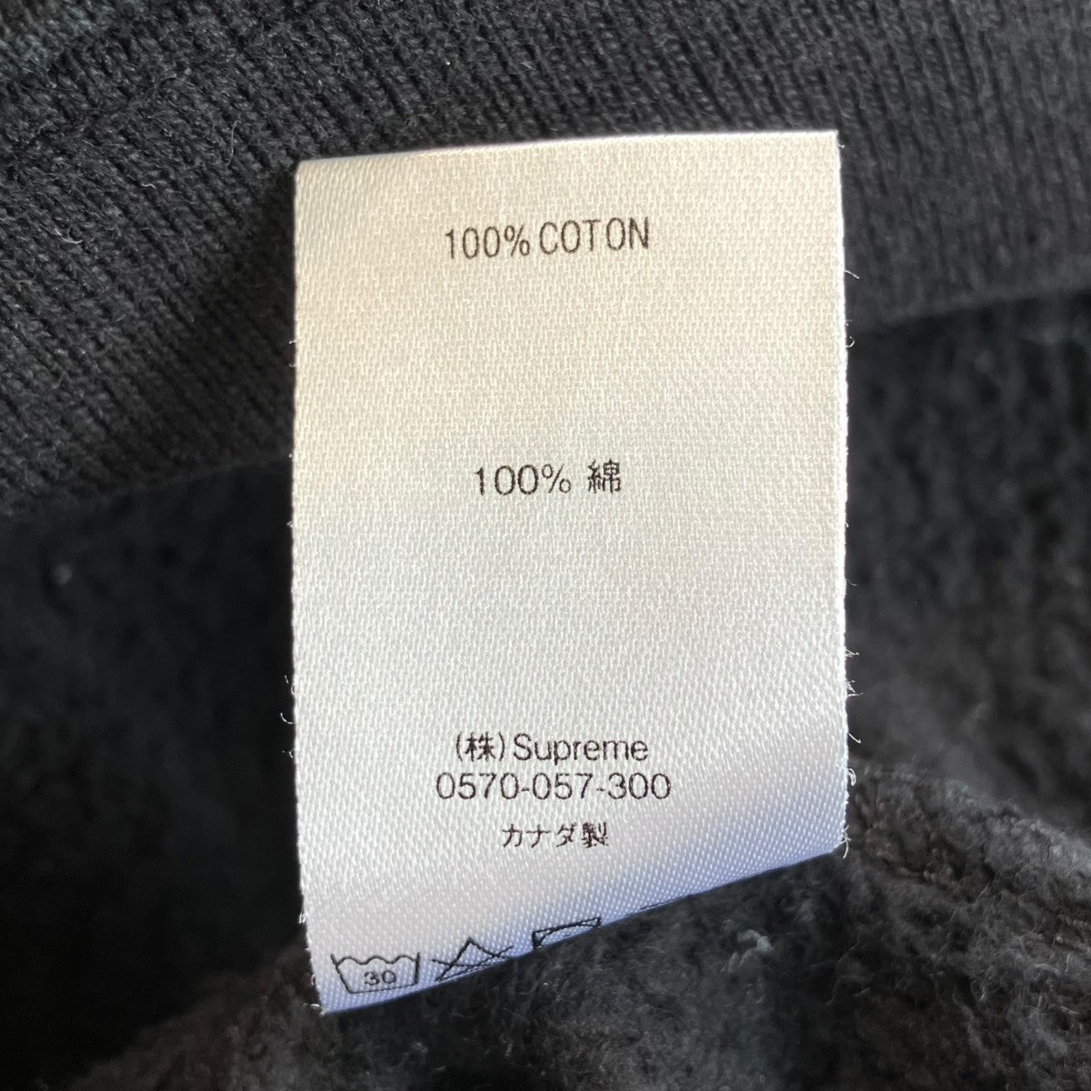 Supreme×Hysteric Glamour スウェットトレーナー ブラック サイズ L