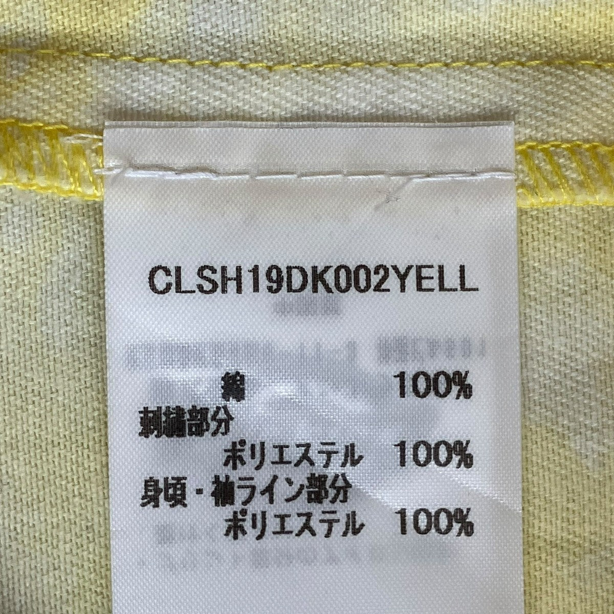 Dickies×CLOT ワークシャツCLSH9DK002YELL 古着・中古-6枚目のアイテム画像