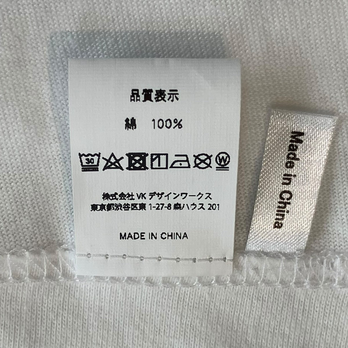 Wasted Youth×KIT GALLERY 半袖Tシャツ 古着・中古-6枚目のアイテム画像