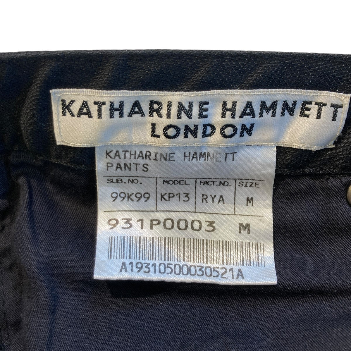 KATHARINE HAMNETT coated flare denimデニムパンツkp13 99k99 古着・中古-5枚目のアイテム画像