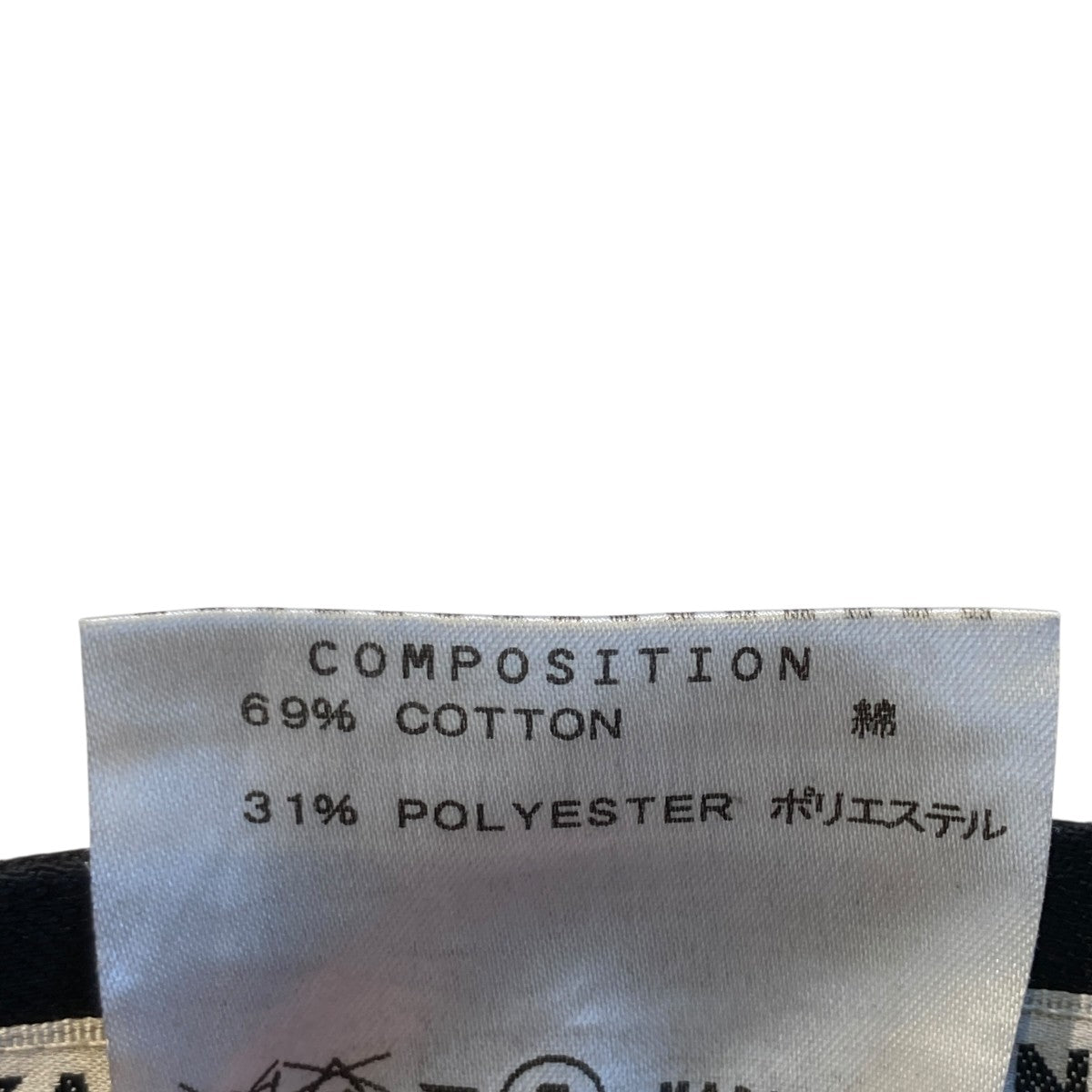 KATHARINE HAMNETT coated flare denimデニムパンツkp13 99k99 古着・中古-6枚目のアイテム画像