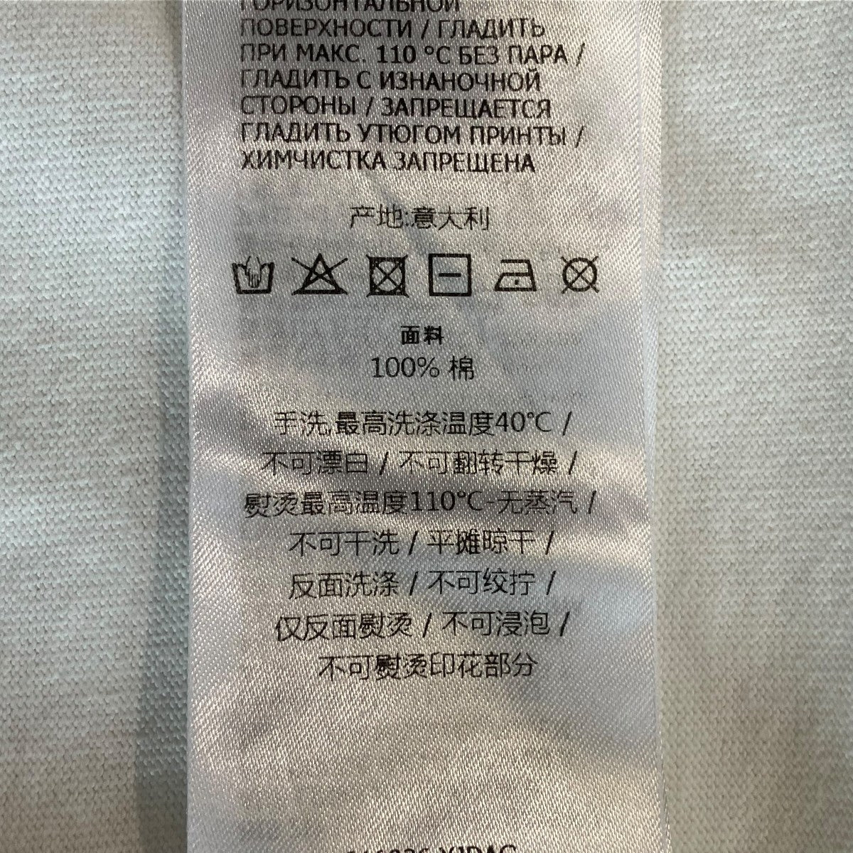 GUCCI Interlocking G Stripe Print TeeTシャツ616036 XJDAG 古着・中古-6枚目のアイテム画像